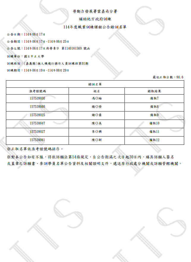 ccucjlc250617-course-3