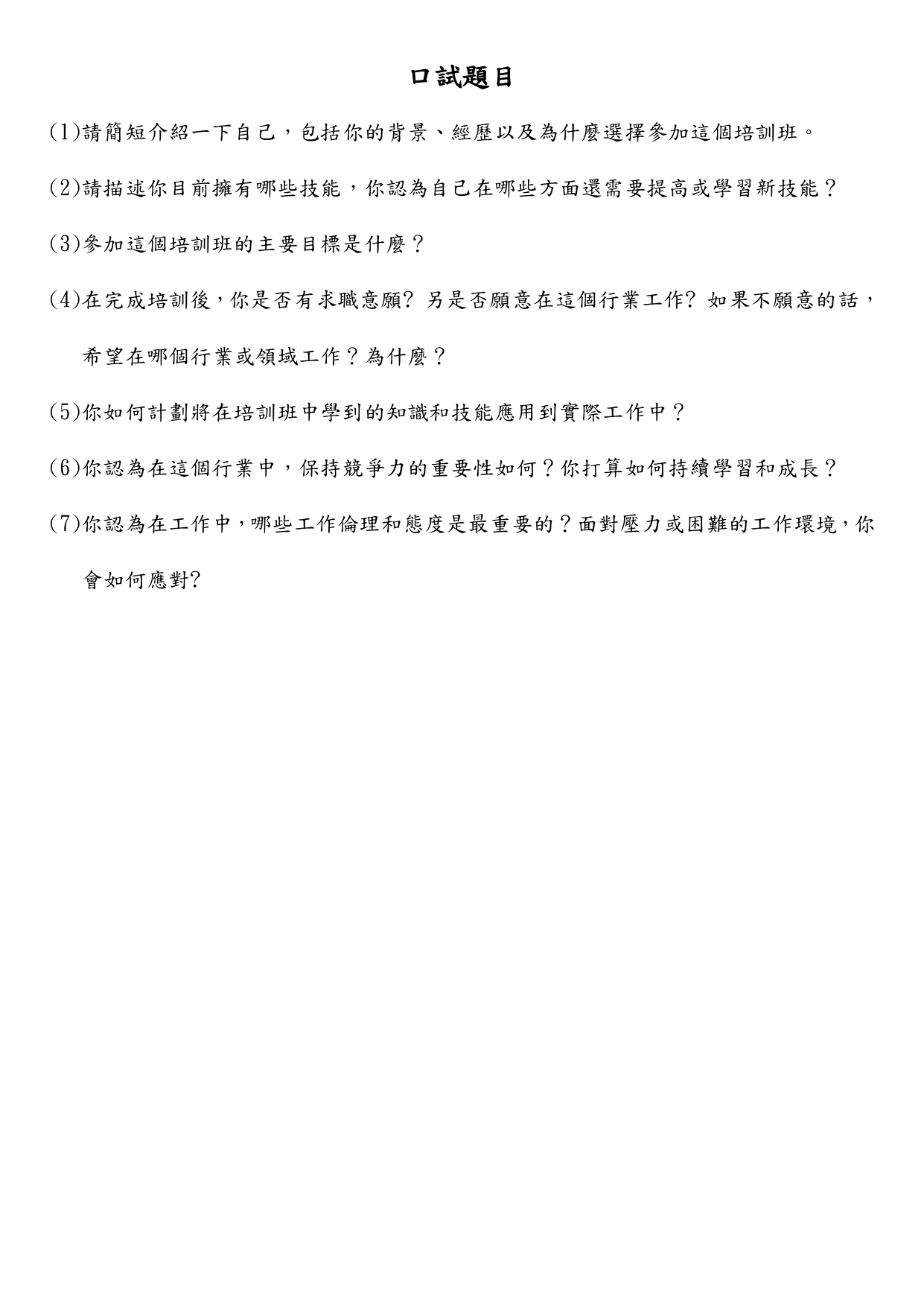 1