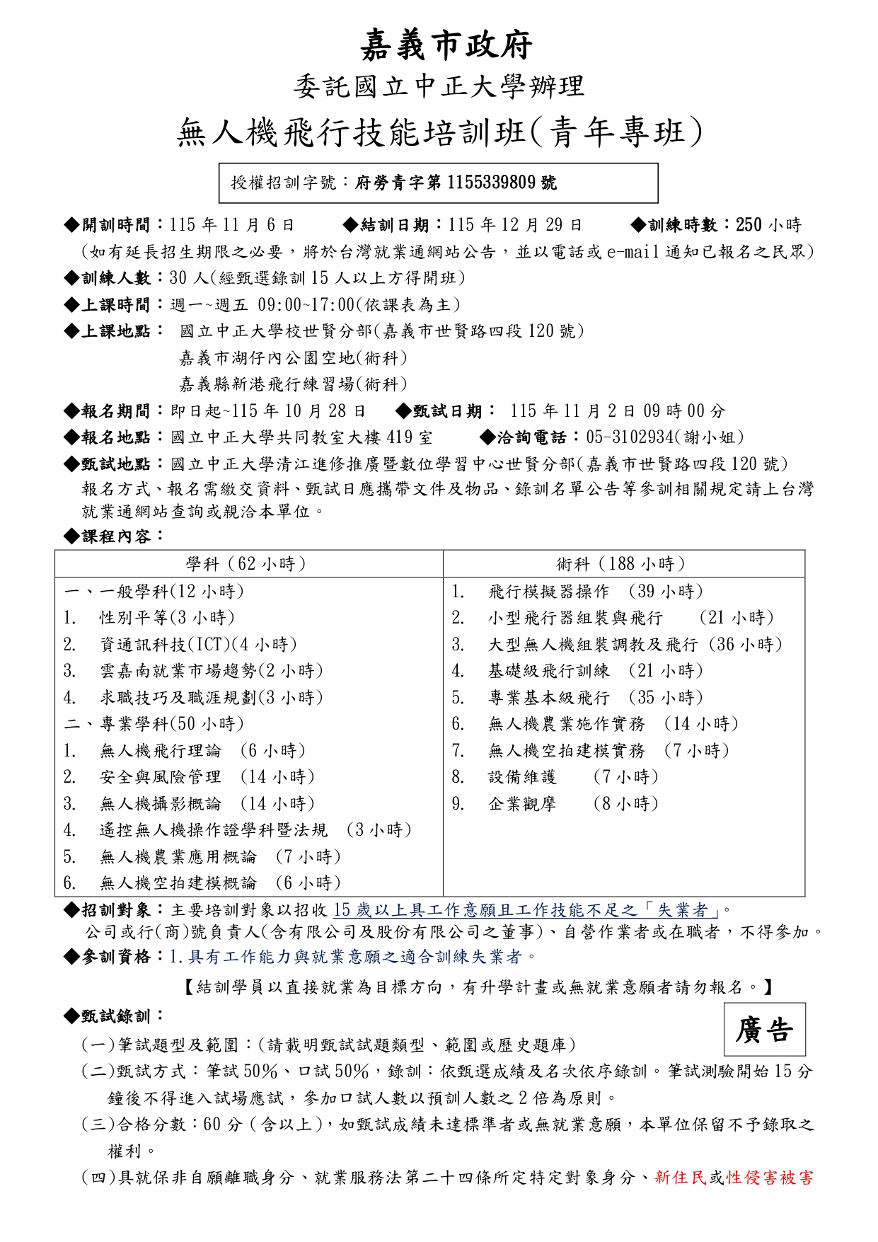 1
