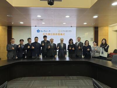 20250326-金融研訓院MOU簽署